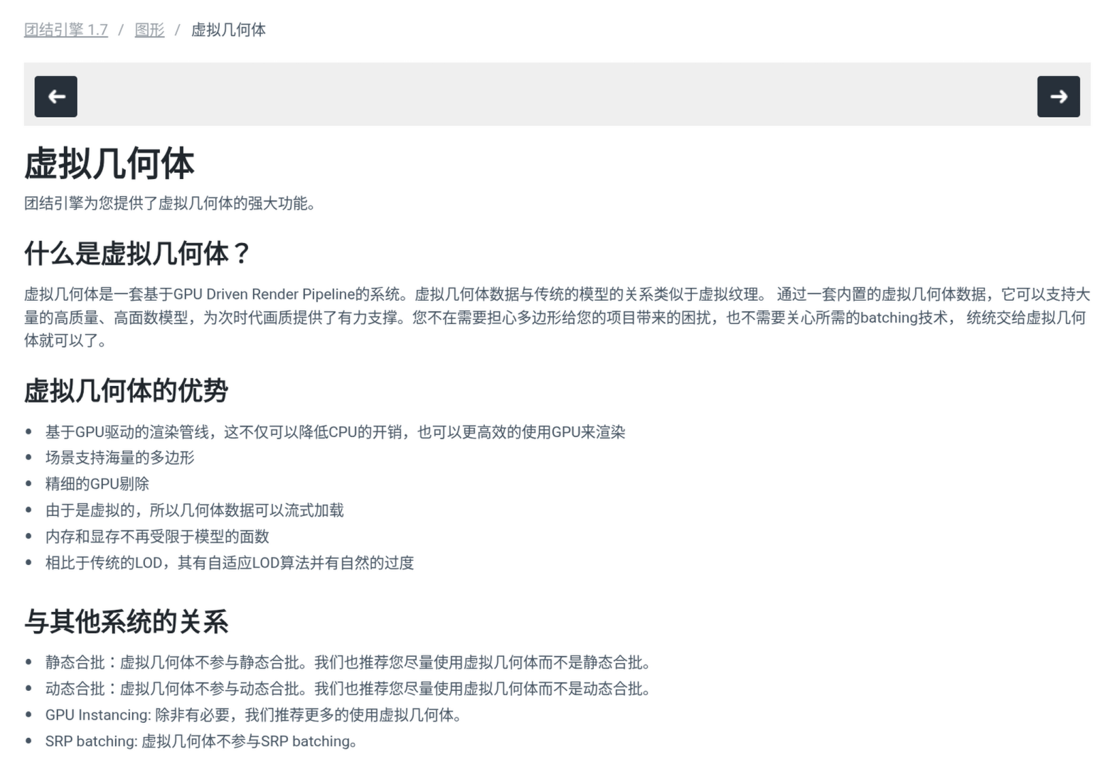 image-20251120215946457