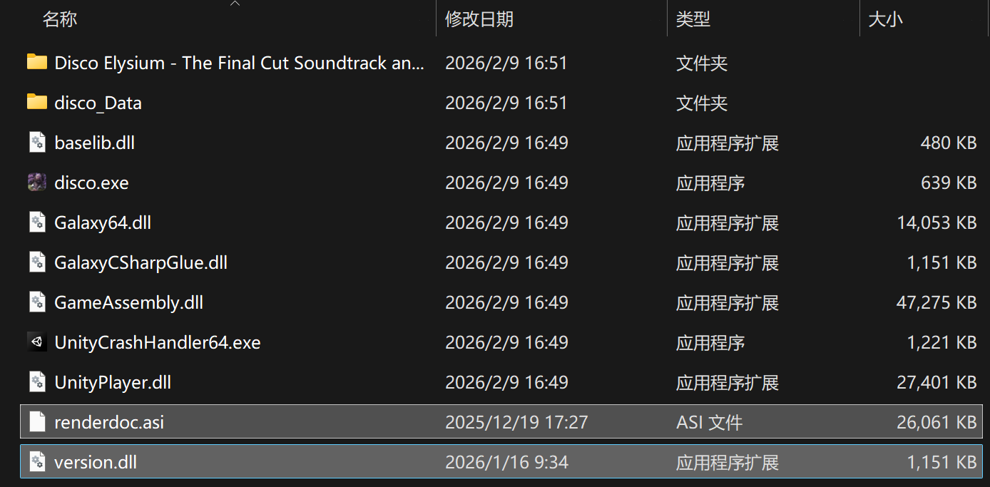 image-20260209165233379